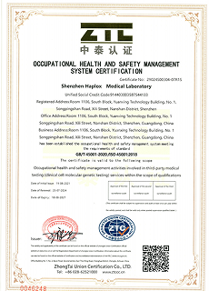 ISO 45001 certificate 